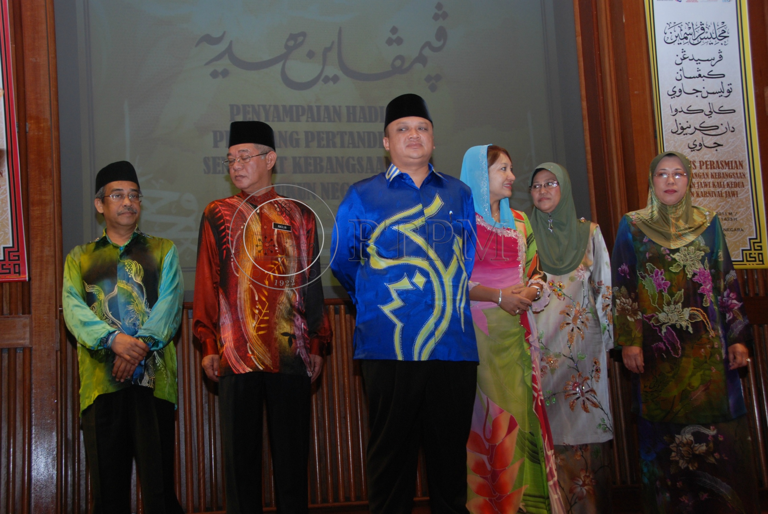 PTPM 11 106 JAWI DSC 3620